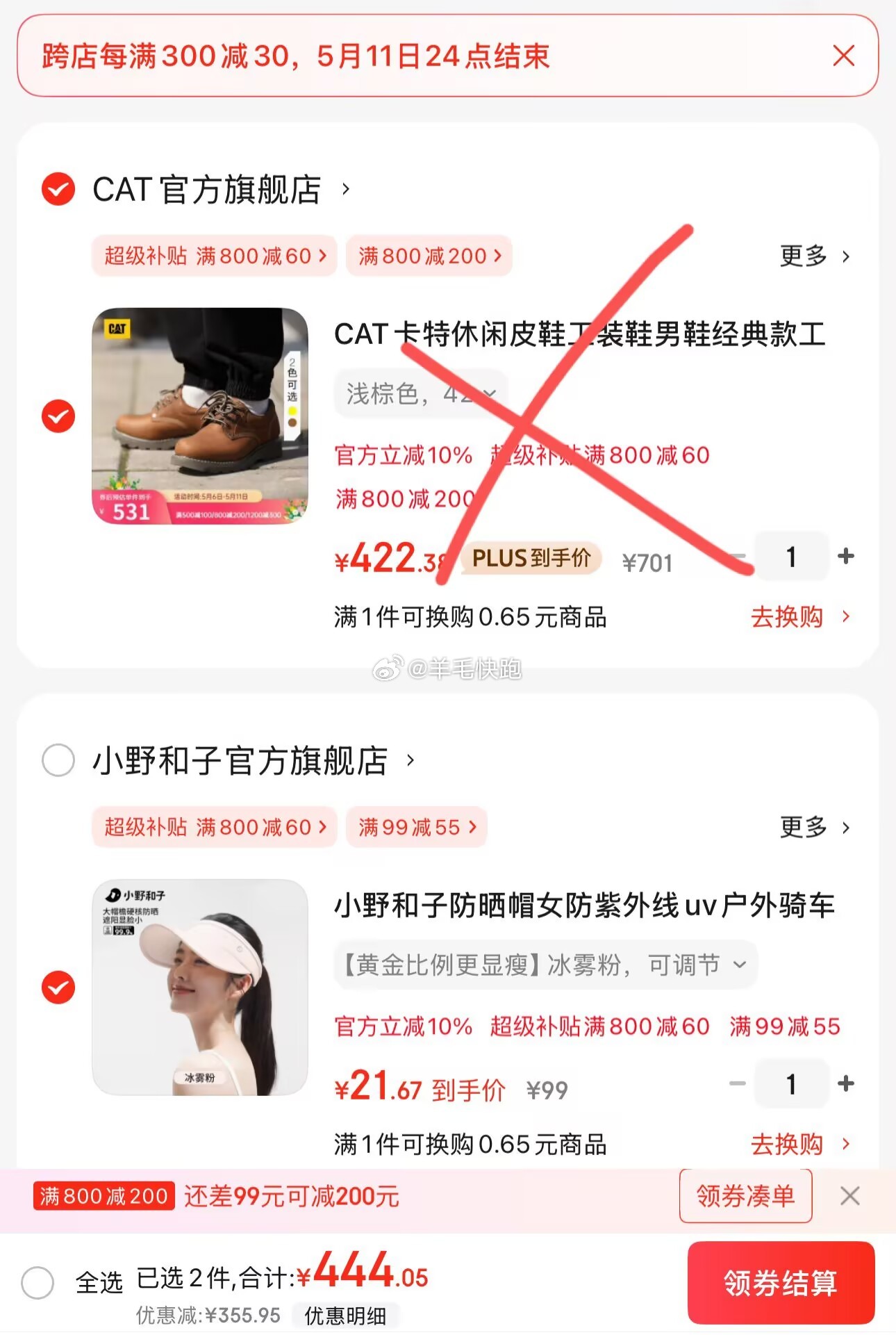 狗东 领满800-60元plus券 领满99-55元券 领满30-5元券 小野和子KAZUKOIN - 线报酷 狗东 领满800-60元plus券 领满99-55元券 领满30-5元券 小野和子KAZUKOIN - 线报酷