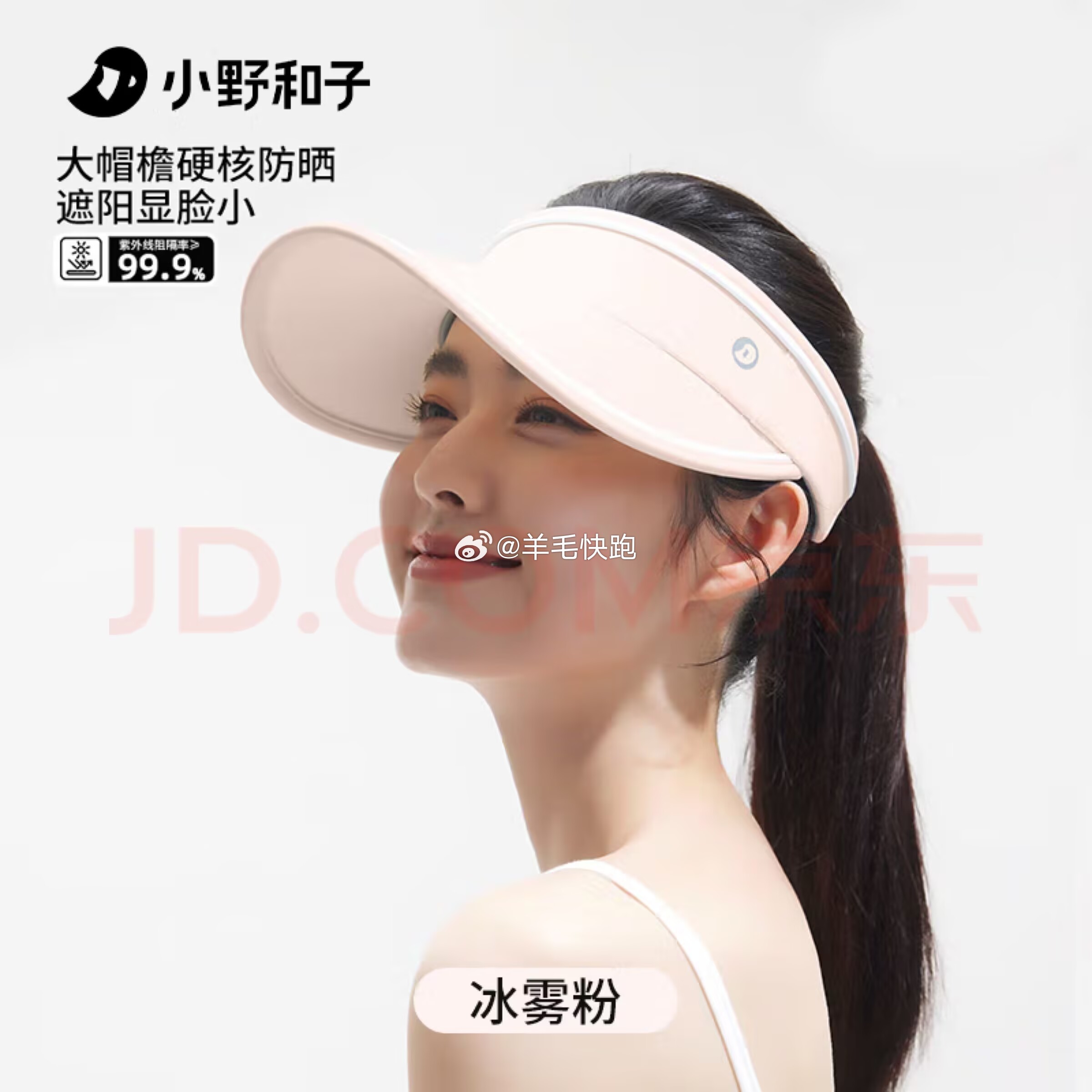 狗东 领满800-60元plus券 领满99-55元券 领满30-5元券 小野和子KAZUKOIN - 线报酷 狗东 领满800-60元plus券 领满99-55元券 领满30-5元券 小野和子KAZUKOIN - 线报酷