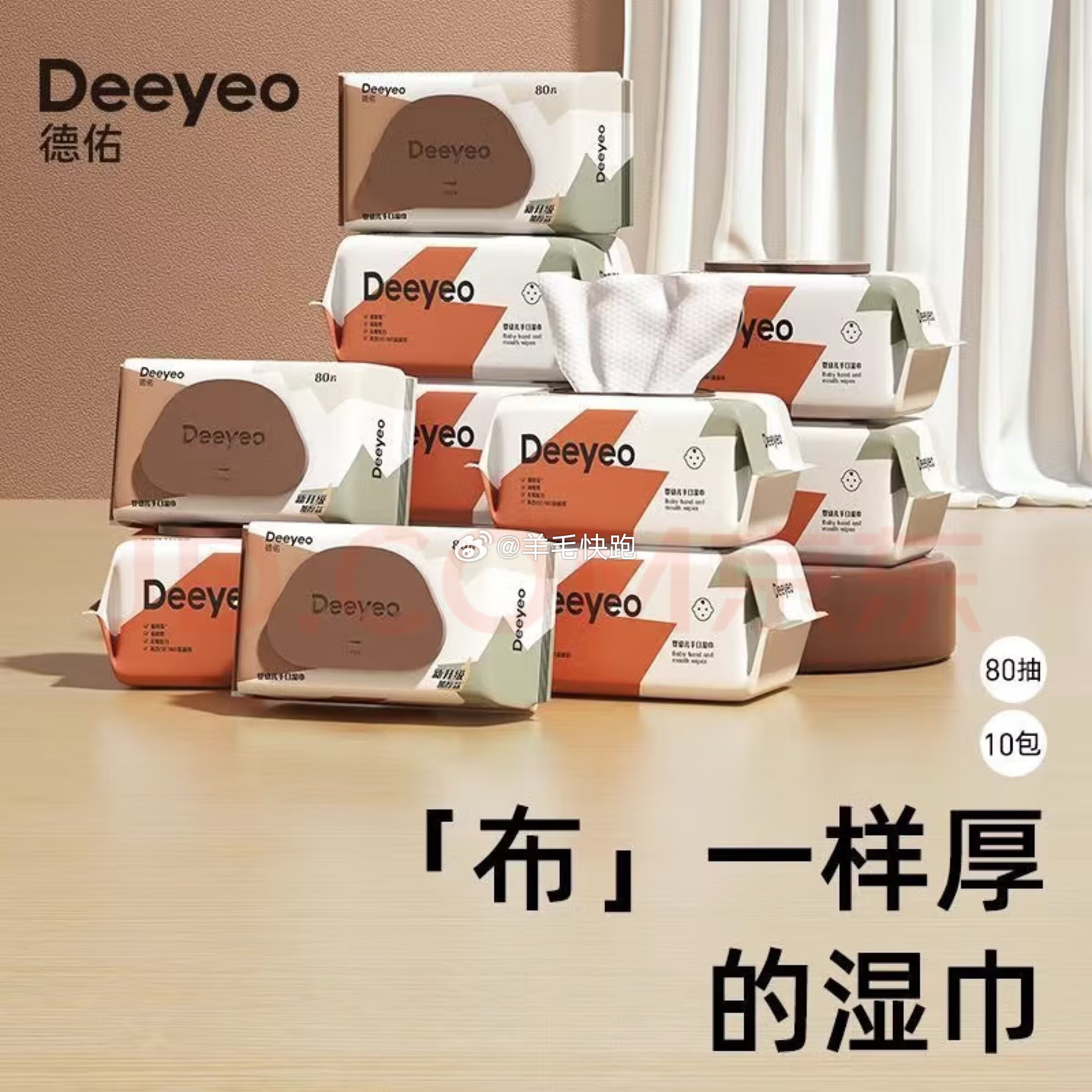 狗东 折单价到手4.15元/包 领满800-60元plus券 领满61-12元券 - 线报酷 狗东 折单价到手4.15元/包 领满800-60元plus券 领满61-12元券 - 线报酷