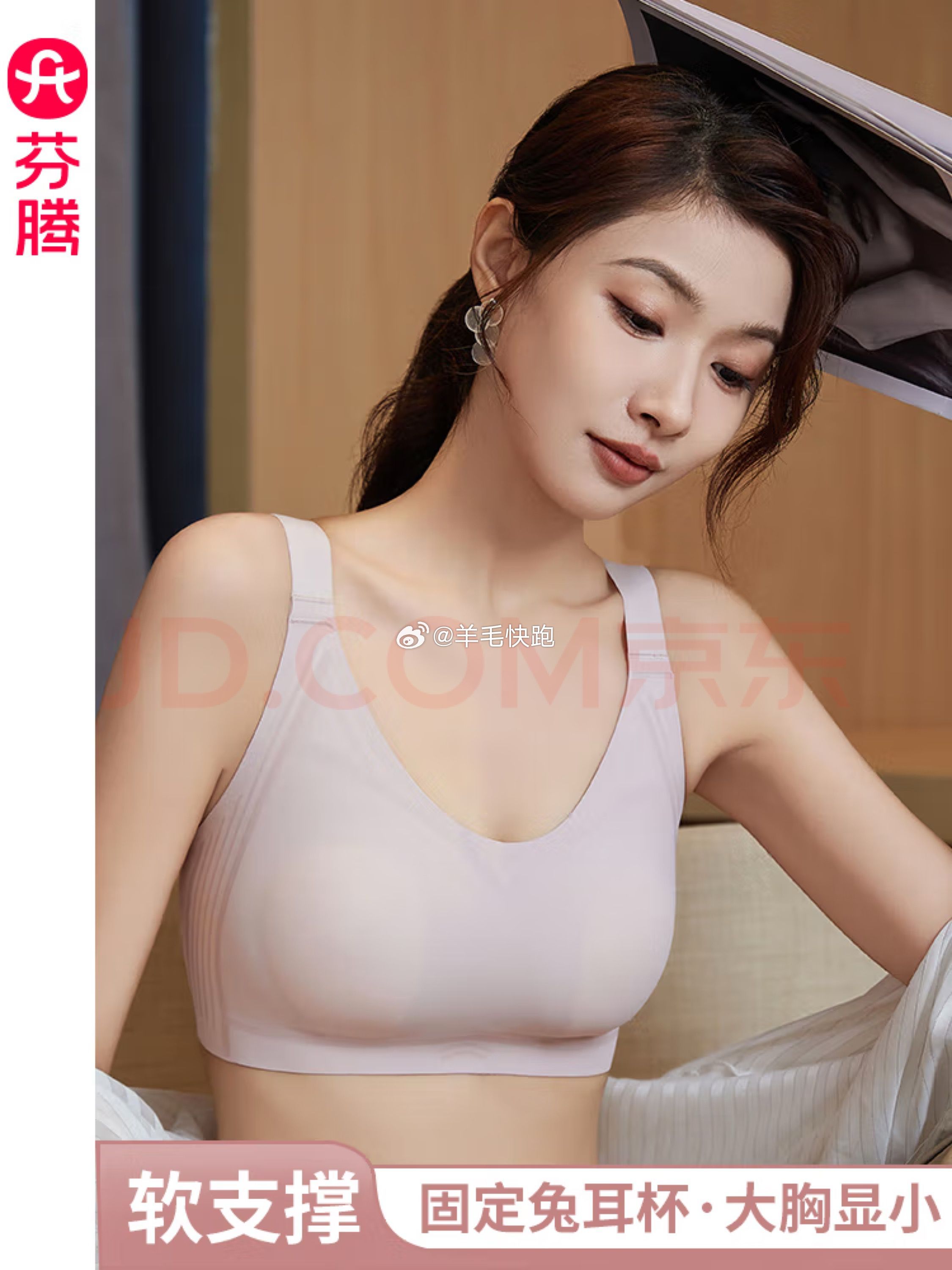 狗东 领满119-45元券 领满100-15元券 芬腾 透气文胸聚拢无痕全罩杯胸罩 - 线报酷 狗东 领满119-45元券 领满100-15元券 芬腾 透气文胸聚拢无痕全罩杯胸罩 - 线报酷