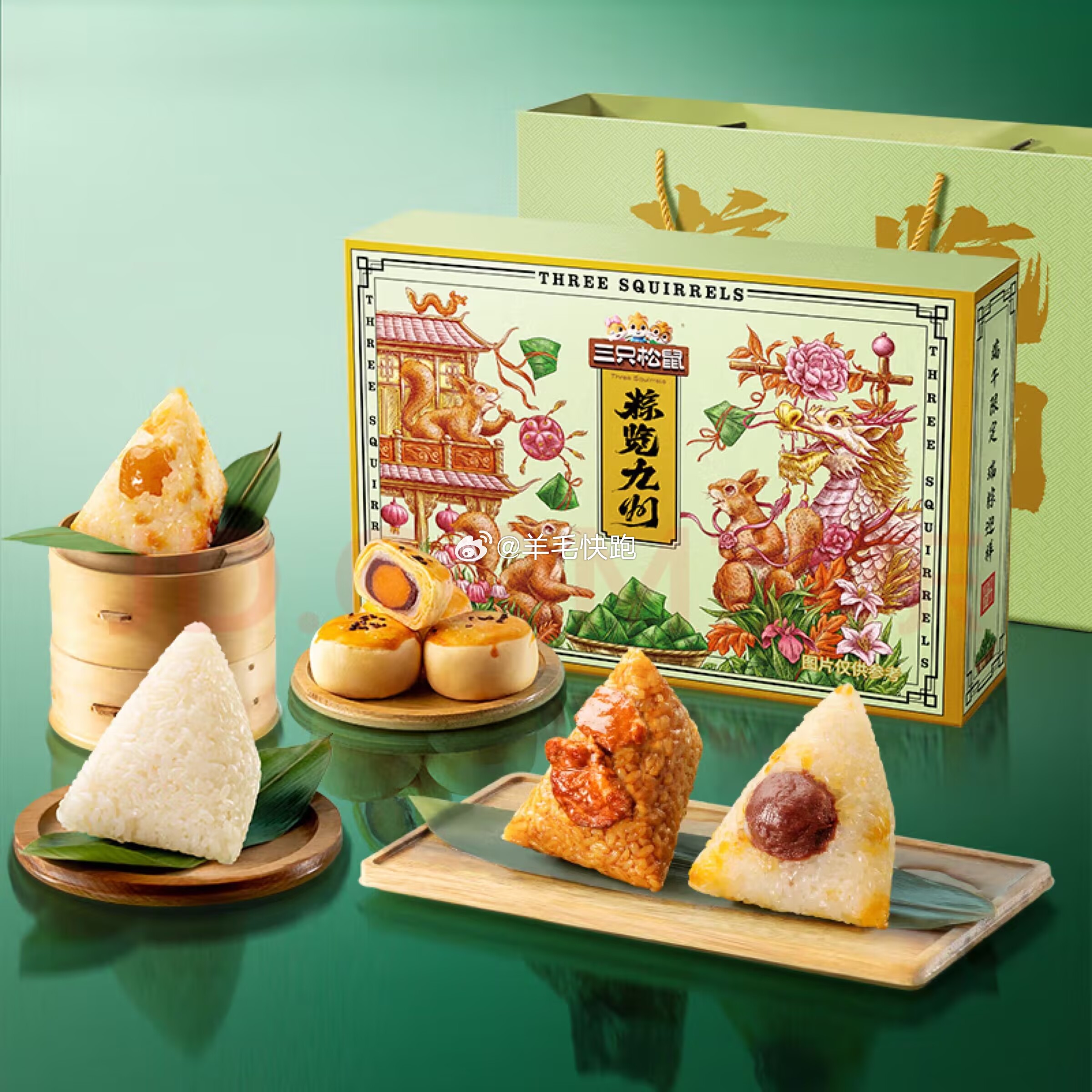 狗东 领满36-10元券 三只松鼠粽子礼盒900g 8只粽+2枚蛋黄酥肉粽 26.9 - 线报酷 狗东 领满36-10元券 三只松鼠粽子礼盒900g 8只粽+2枚蛋黄酥肉粽 26.9 - 线报酷