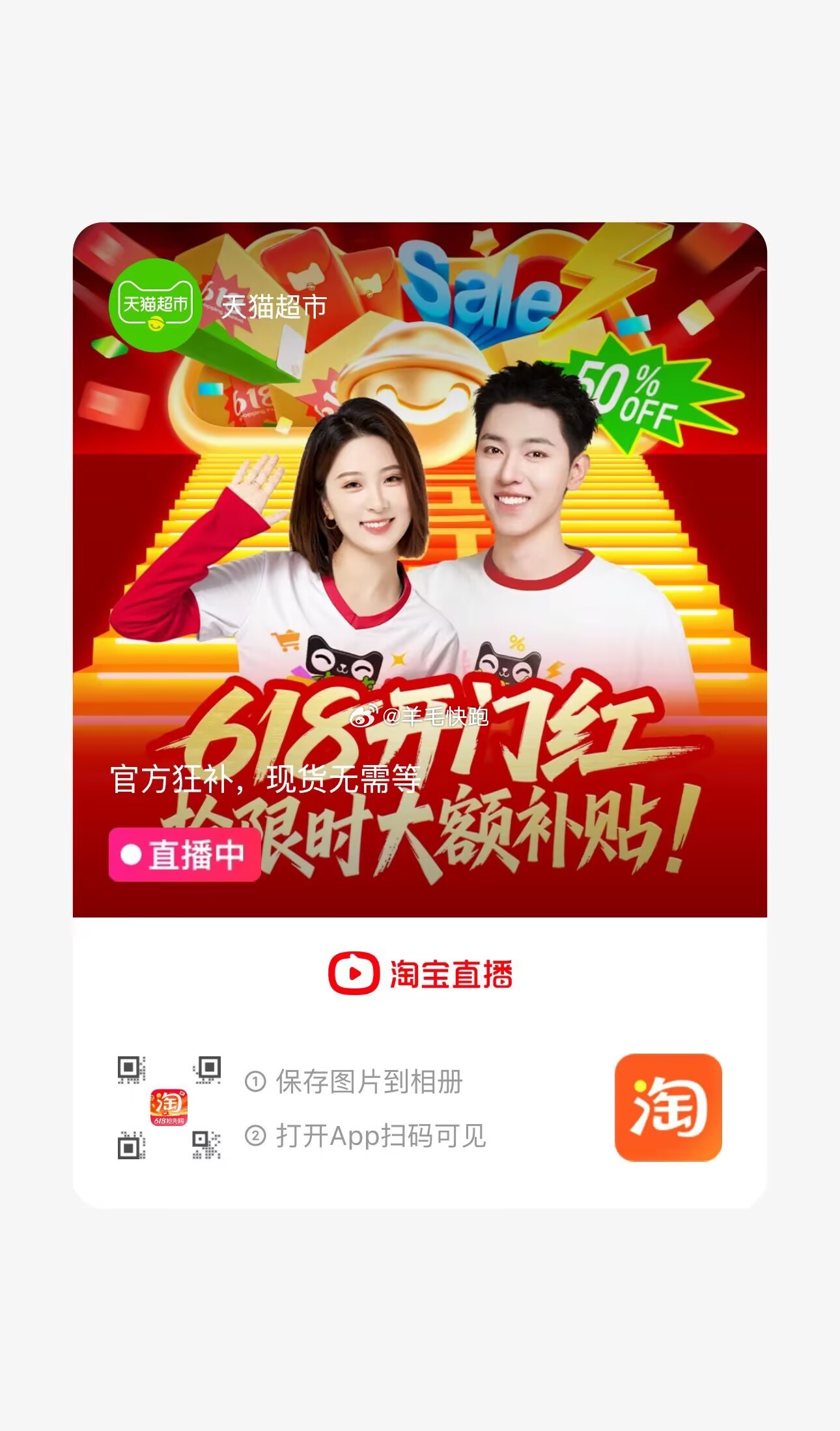 喵超 华为 GT5智能手表蓝牙通话男女款运动手表 扫图1进入直播间-找到408号链接-下单 - 线报酷 喵超 华为 GT5智能手表蓝牙通话男女款运动手表 扫图1进入直播间-找到408号链接-下单 - 线报酷