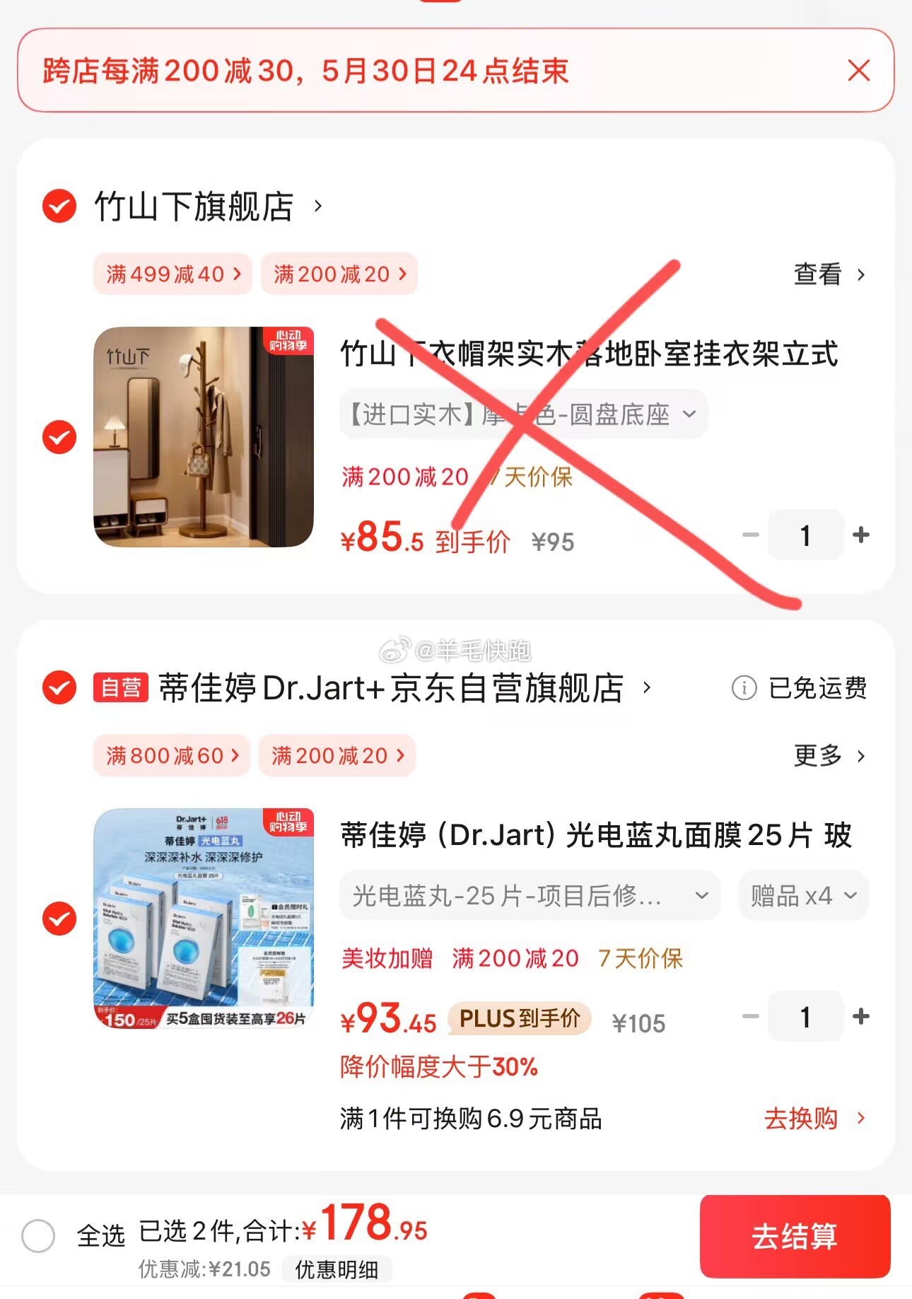狗东 领满200-20元补贴券 Dr.Jart+蒂佳婷 水光蓝丸Pro面膜25片 - 线报酷 狗东 领满200-20元补贴券 Dr.Jart+蒂佳婷 水光蓝丸Pro面膜25片 - 线报酷