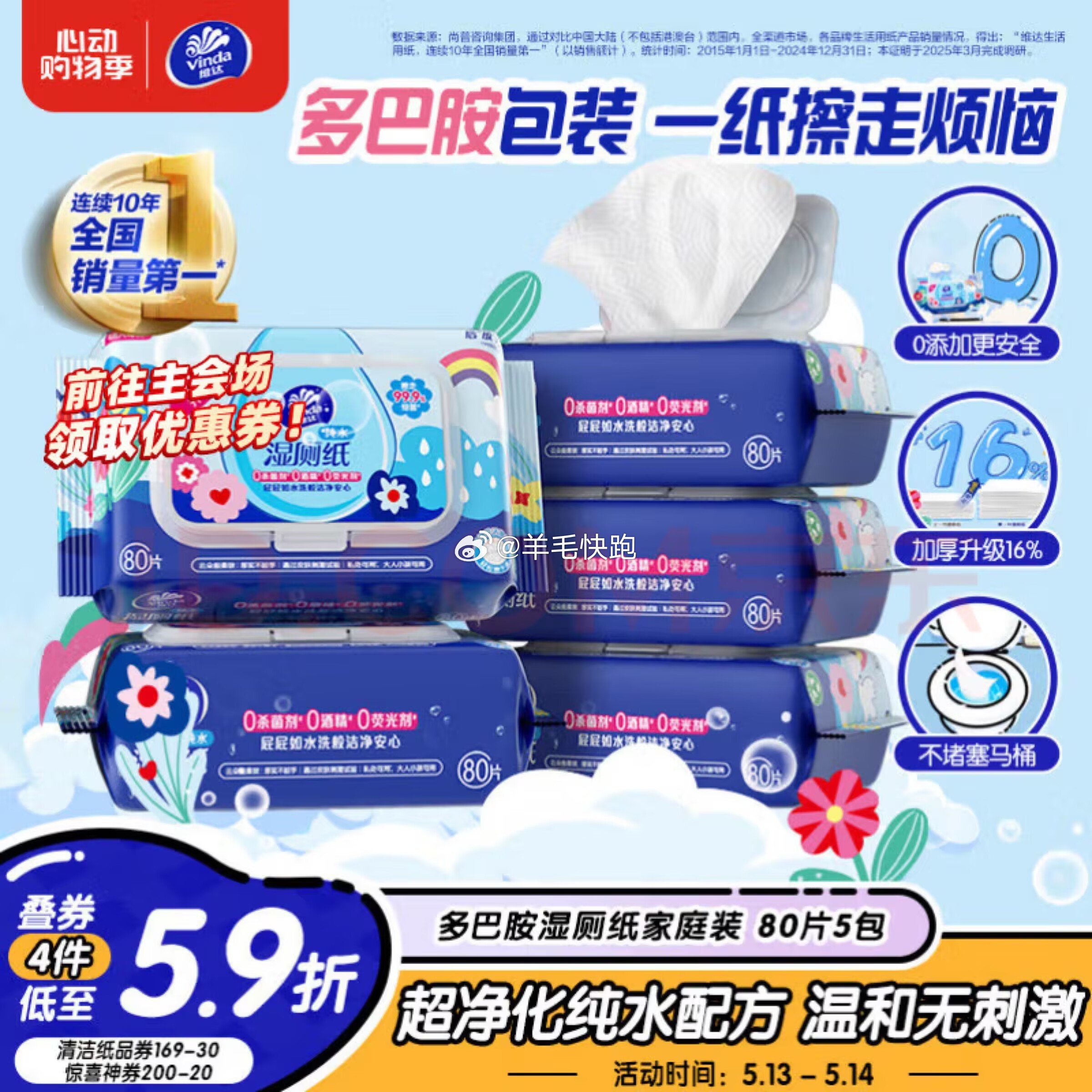 狗东 折单价到手4.53元/包 领满200-20元补贴券 商品页面领满299-50元券 - 线报酷 狗东 折单价到手4.53元/包 领满200-20元补贴券 商品页面领满299-50元券 - 线报酷