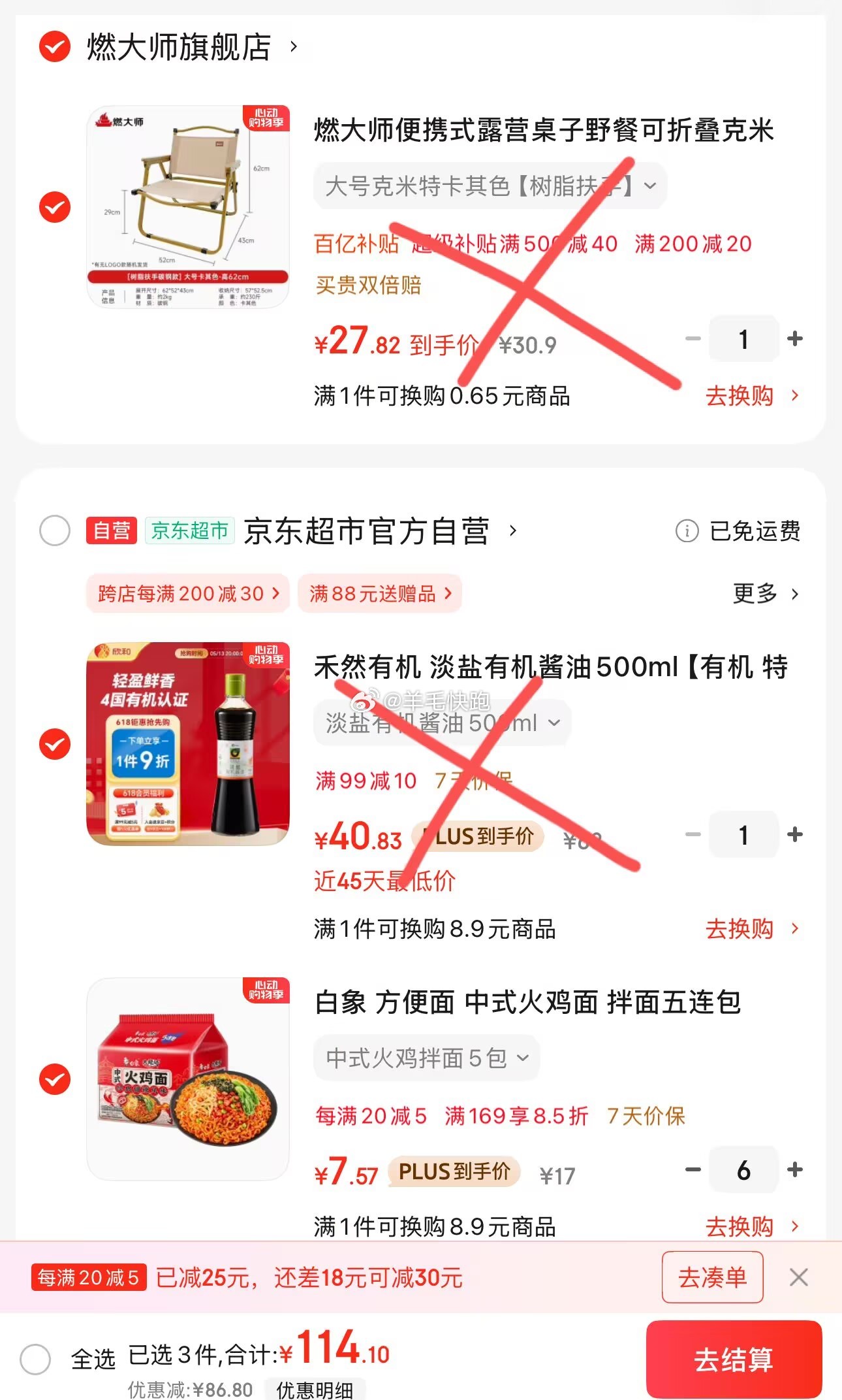 狗东 折单价到手1.51元/袋 领满200-20元补贴券 商品页面领满169元打8.5折券 - 线报酷 狗东 折单价到手1.51元/袋 领满200-20元补贴券 商品页面领满169元打8.5折券 - 线报酷
