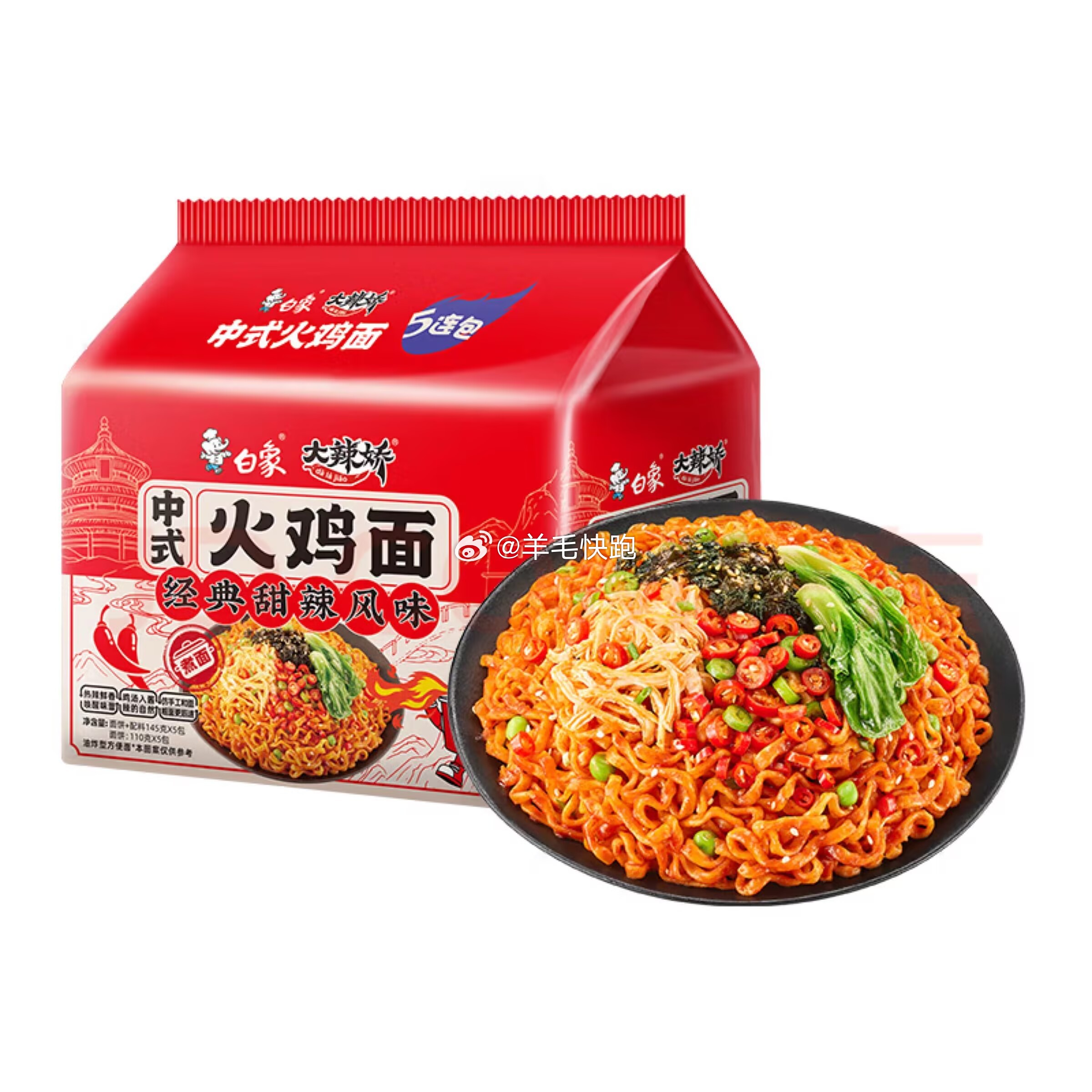 狗东 折单价到手1.51元/袋 领满200-20元补贴券 商品页面领满169元打8.5折券 - 线报酷 狗东 折单价到手1.51元/袋 领满200-20元补贴券 商品页面领满169元打8.5折券 - 线报酷
