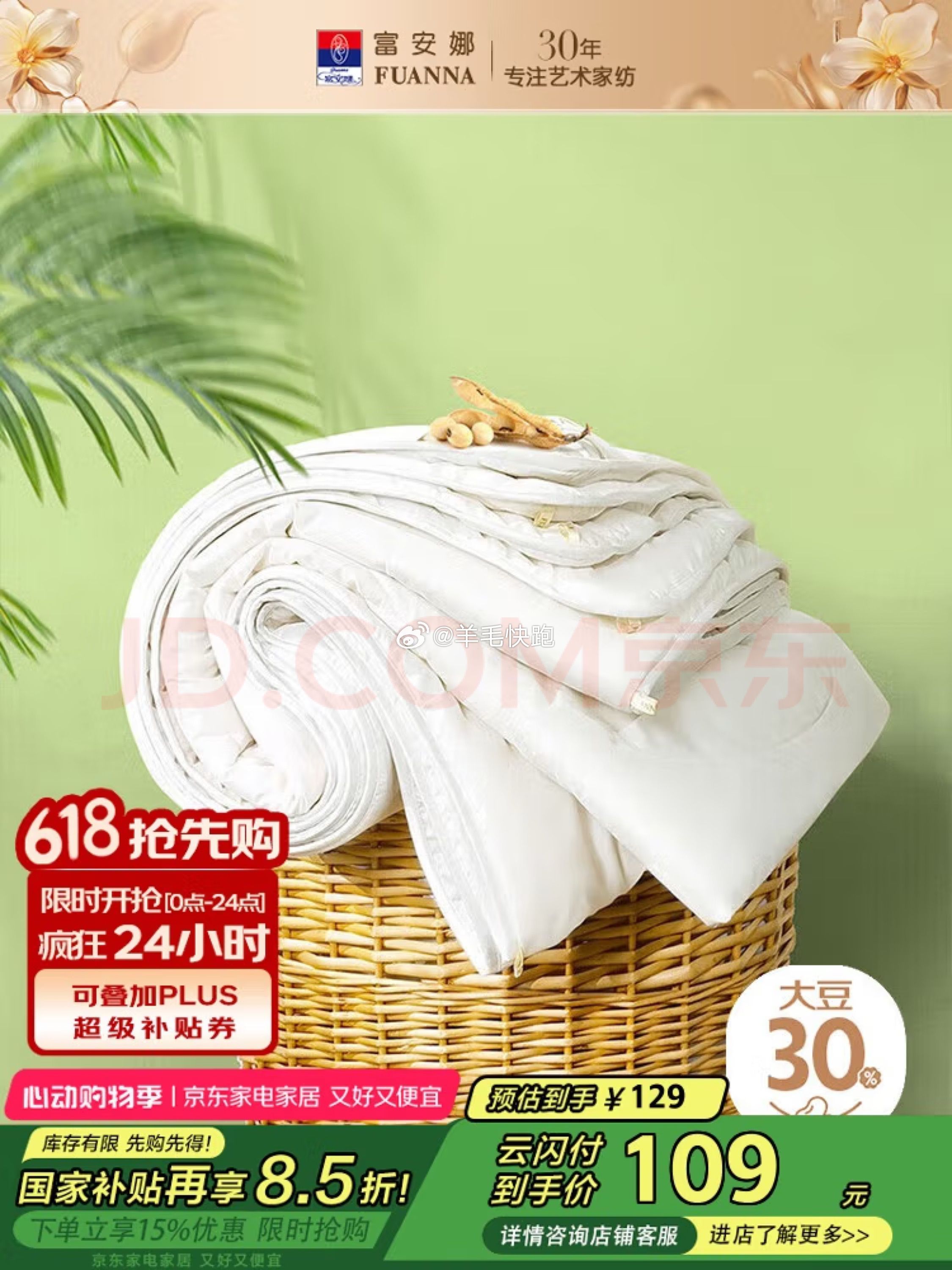 狗东 领满500-40元plus券 商品页面领满200-20元券 领满109-50元券 - 线报酷 狗东 领满500-40元plus券 商品页面领满200-20元券 领满109-50元券 - 线报酷