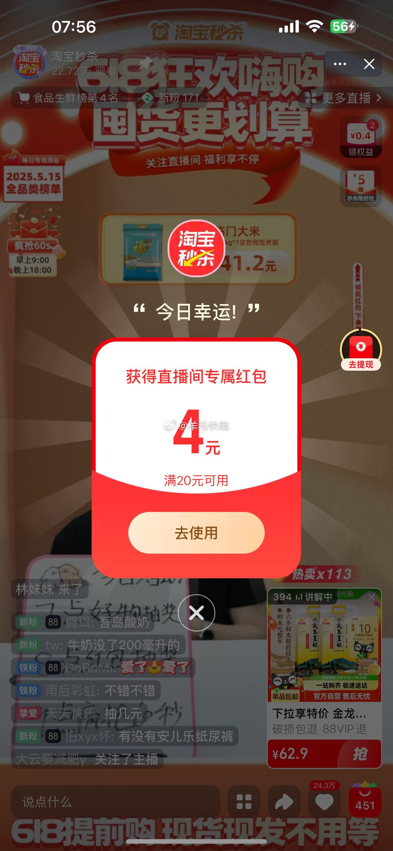 喵超 折单价到手3.3元/瓶 伊利 鲜牛奶 235ml*7瓶+A2有机235ml*2瓶 - 线报酷 喵超 折单价到手3.3元/瓶 伊利 鲜牛奶 235ml*7瓶+A2有机235ml*2瓶 - 线报酷