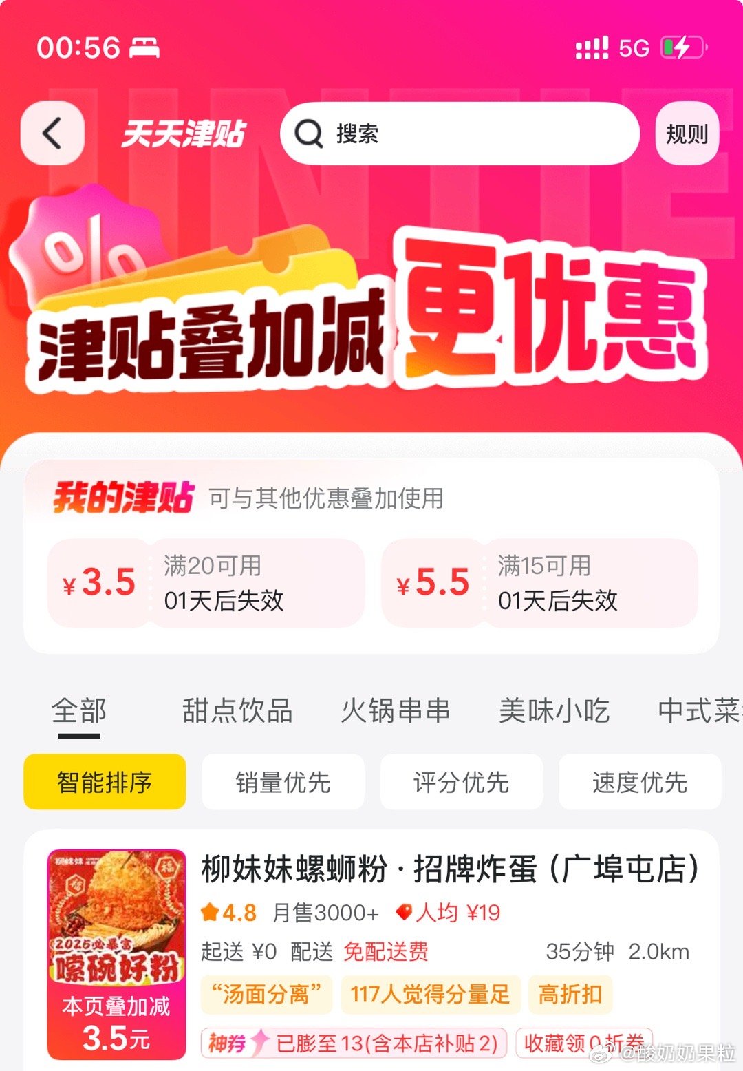 jt 有哎爱分享-fenxiang爱分享