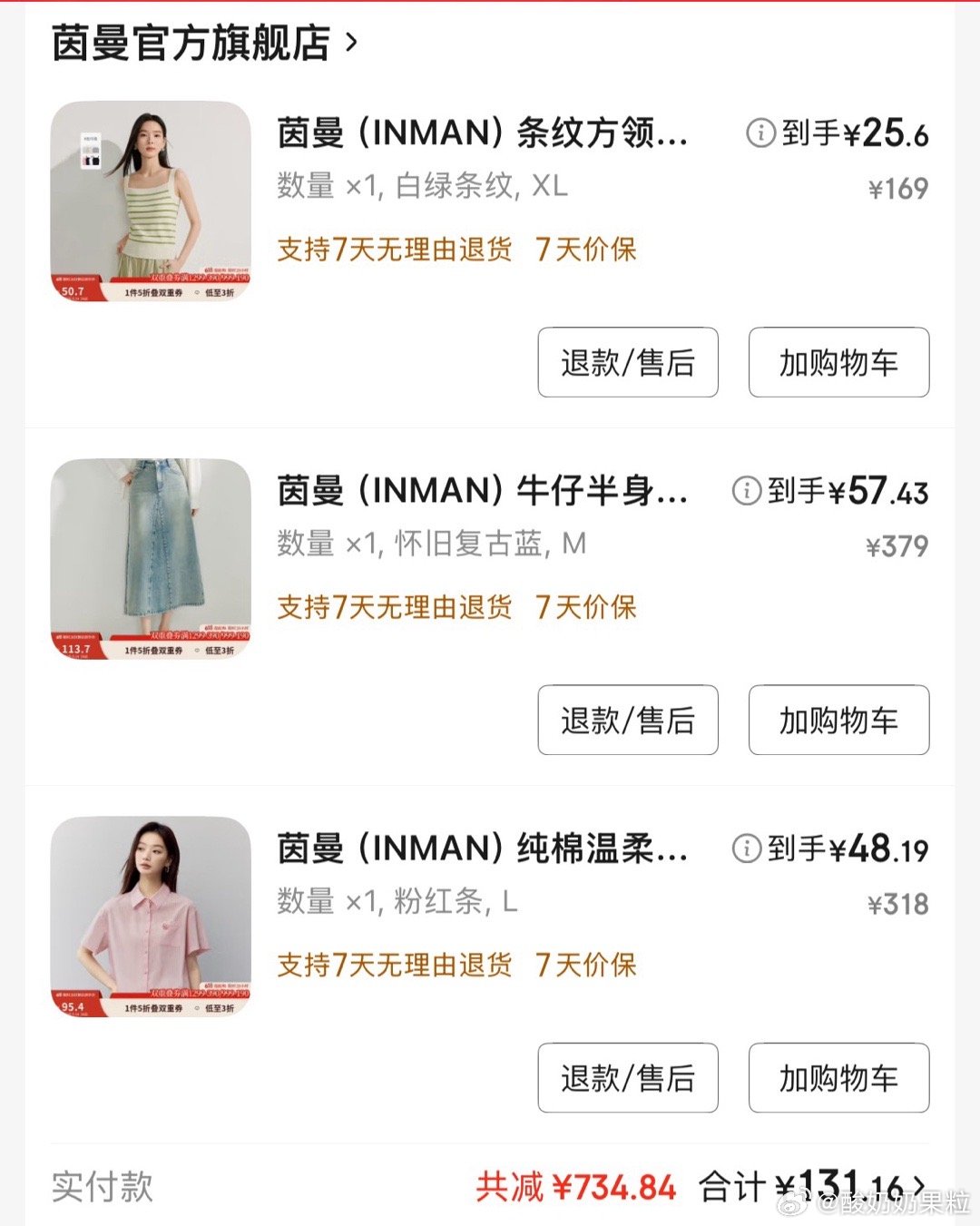 留这个 下地址爱分享-fenxiang爱分享