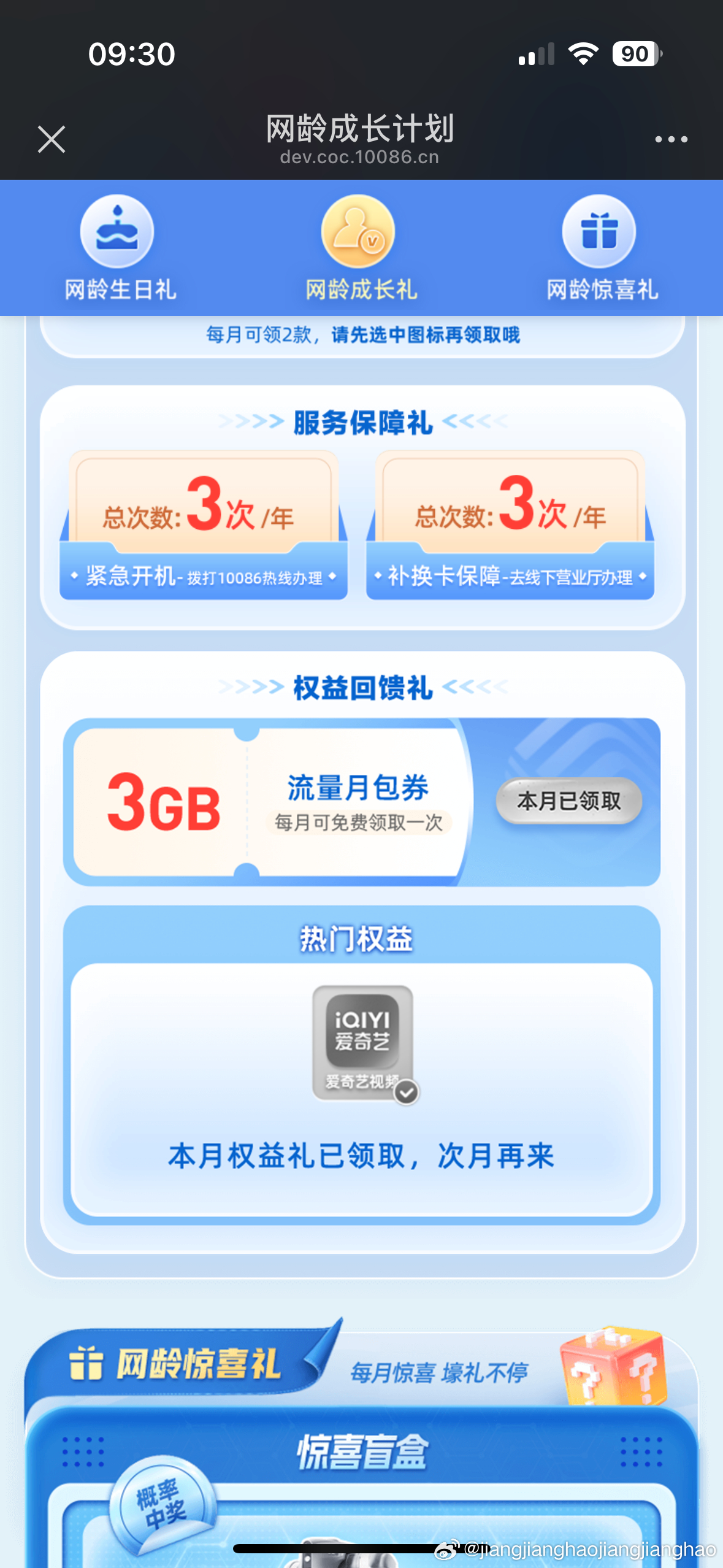 部分人可领爱分享-fenxiang爱分享