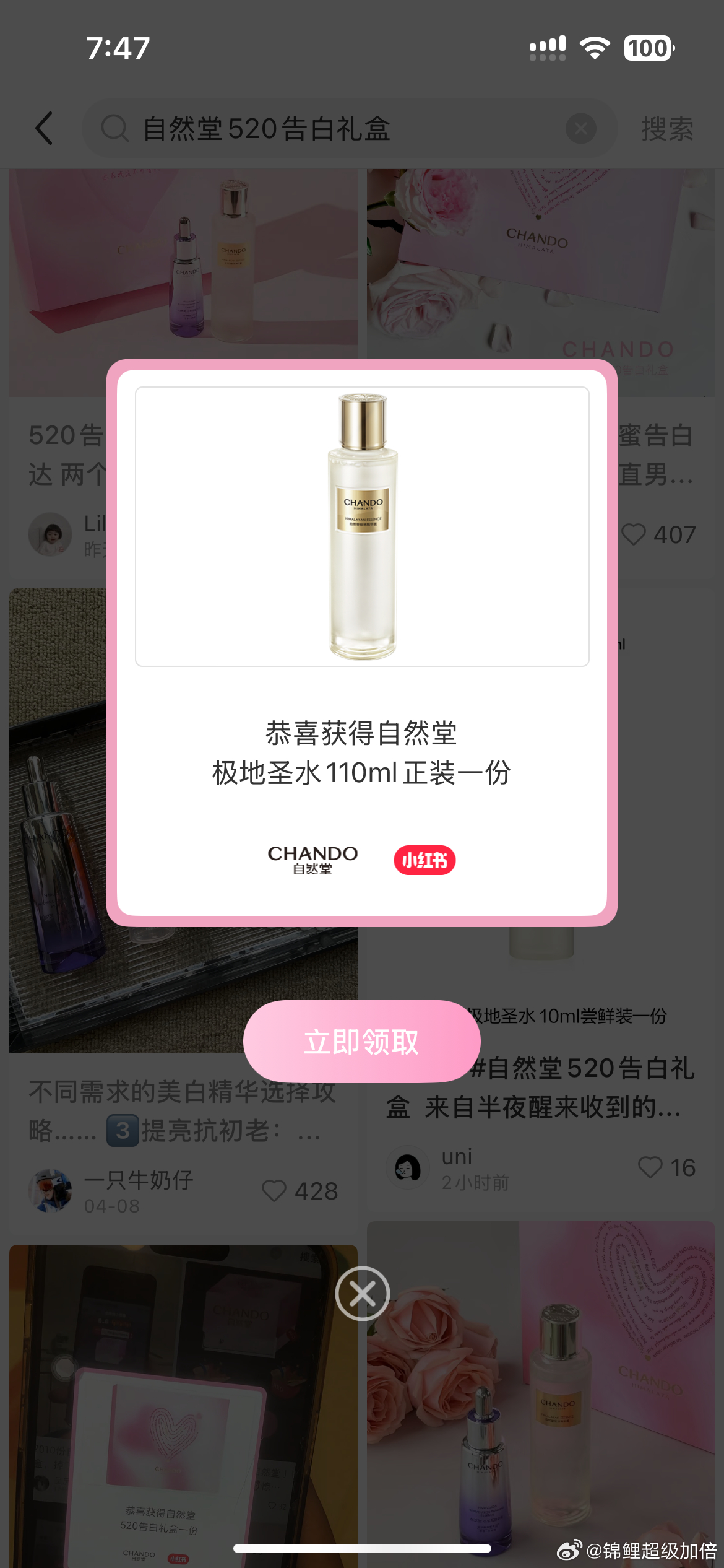 现在 浏览有！爱分享-fenxiang爱分享