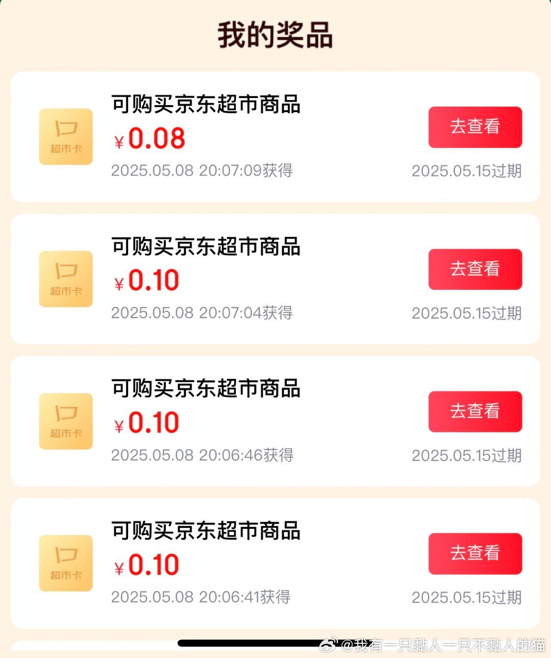 蚊子肉 黑5⃣️v我50爱分享-fenxiang爱分享