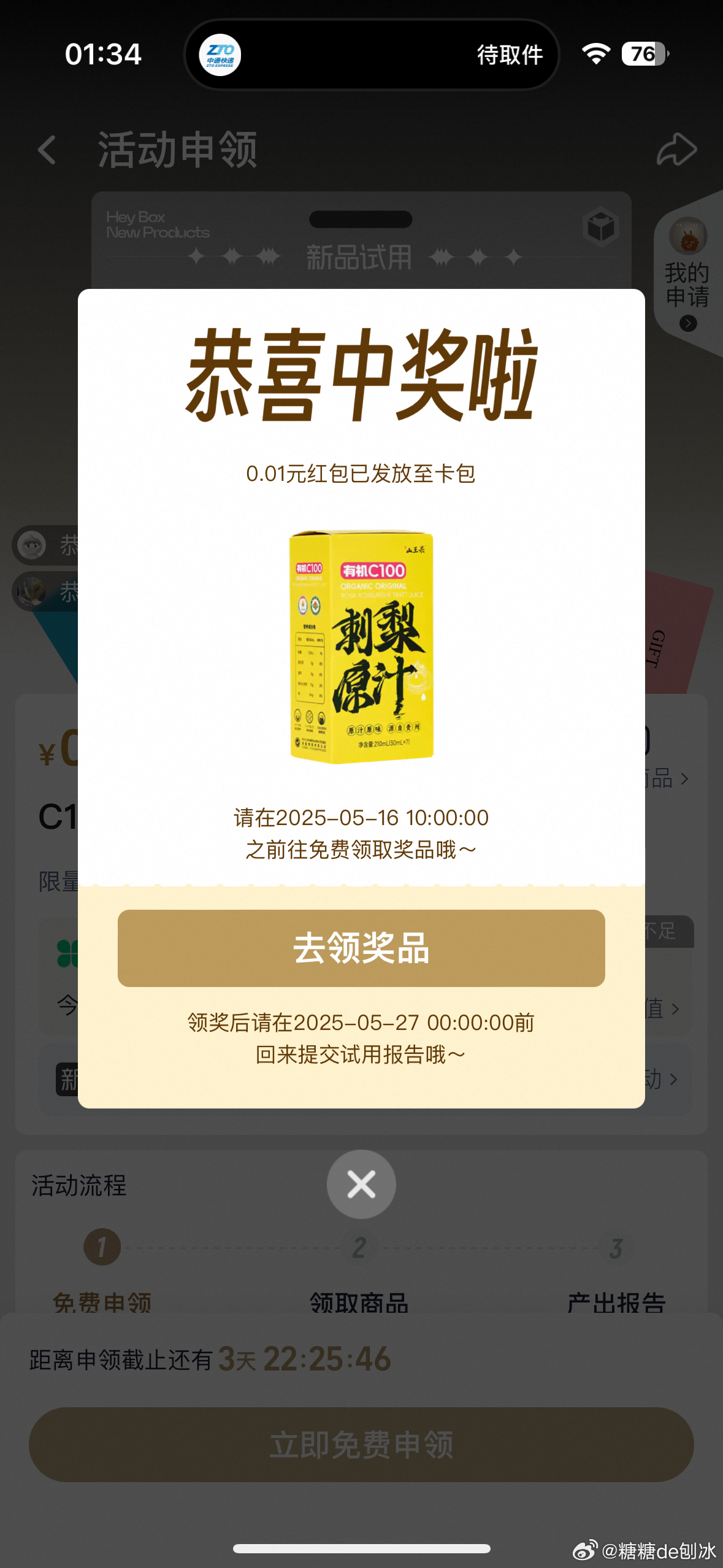 我2-1爱分享-fenxiang爱分享