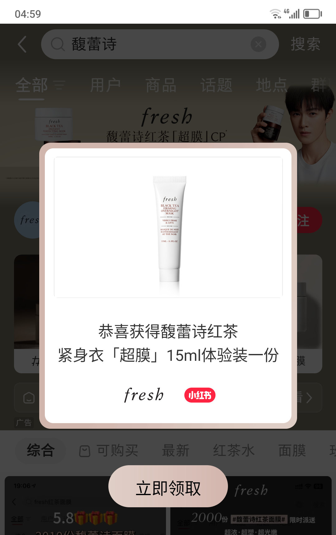 馥蕾诗爱分享-fenxiang爱分享