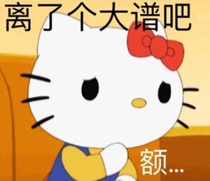 互助贴 淘宝免单tb来晚的感兴趣试试 63565 哈哈一个离谱又离谱的答案 前面那些估计也都结束了 - 爱分享爱分享-fenxiang爱分享