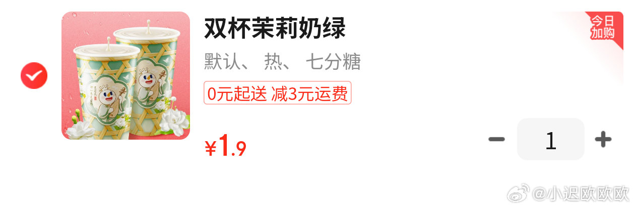 mx 1.9爱分享-fenxiang爱分享