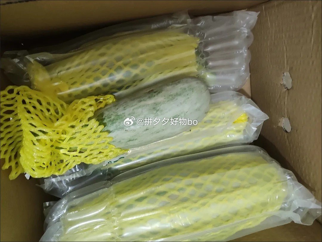羊角蜜甜瓜5斤带箱 16.9 - 爱分享爱分享-fenxiang爱分享