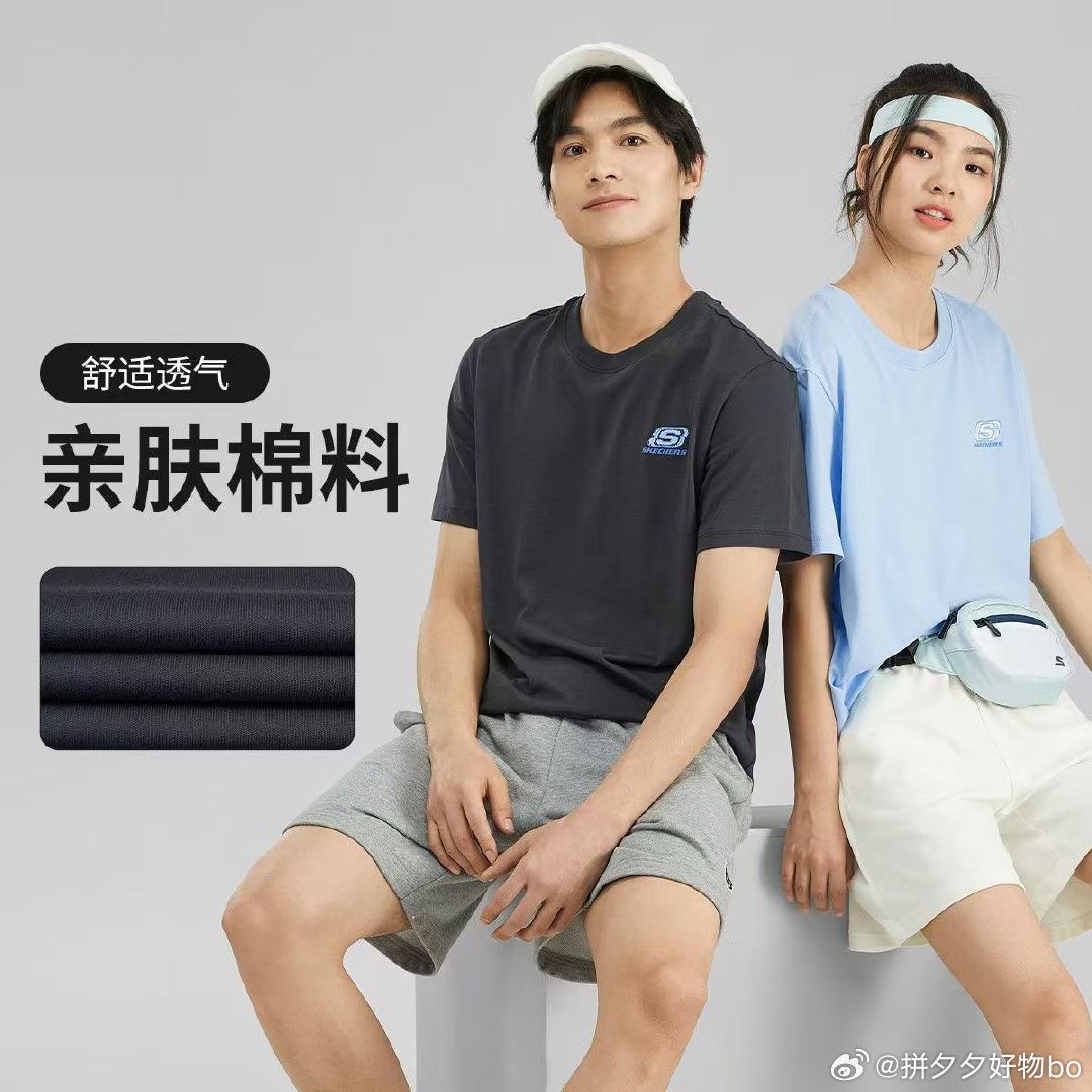 斯凯奇 夏季纯棉短袖 50.99 叠加10元补贴~爱分享-fenxiang爱分享