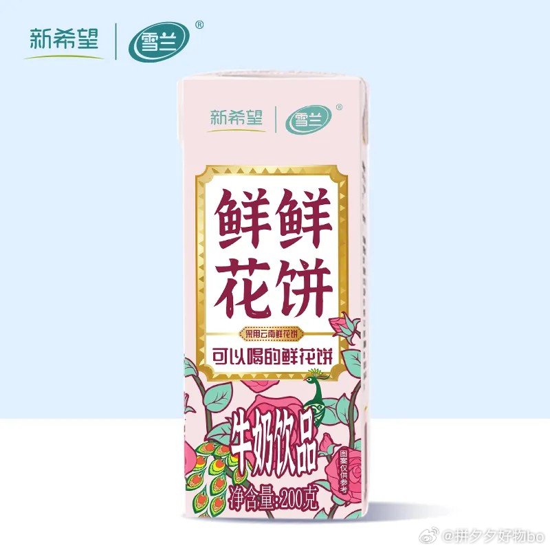 新希望 雪兰鲜鲜花饼牛奶饮品200g*6盒 9.9爱分享-fenxiang爱分享