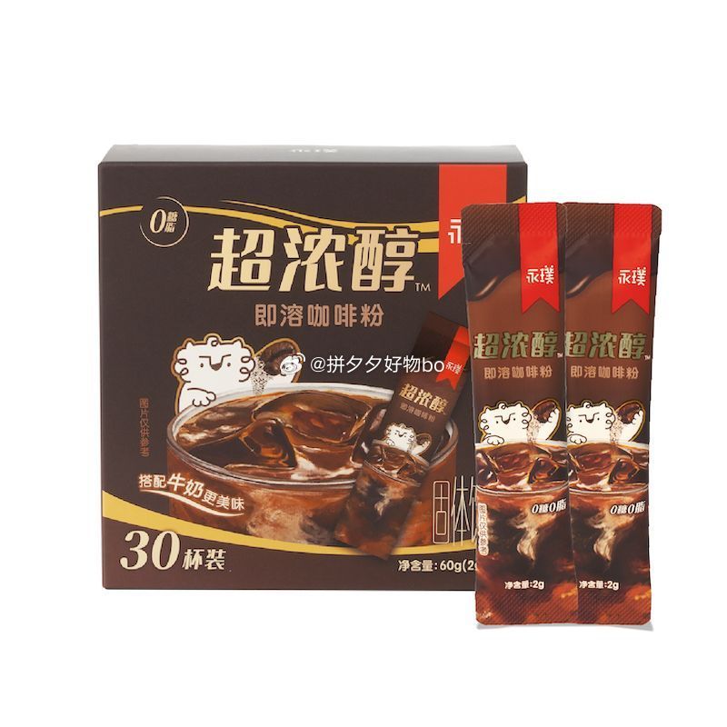 永璞 超浓醇美式拿铁咖啡粉 2g*50条 29.9 叠加5元补贴~爱分享-fenxiang爱分享