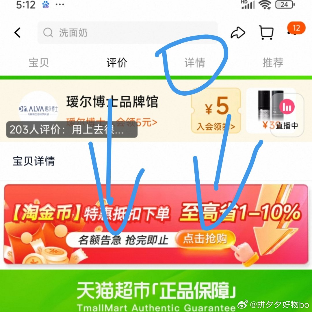 瑷尔博士 洁颜蜜氨基酸洗面奶30ml*2支 12.4 下拉领金币补贴~爱分享-fenxiang爱分享