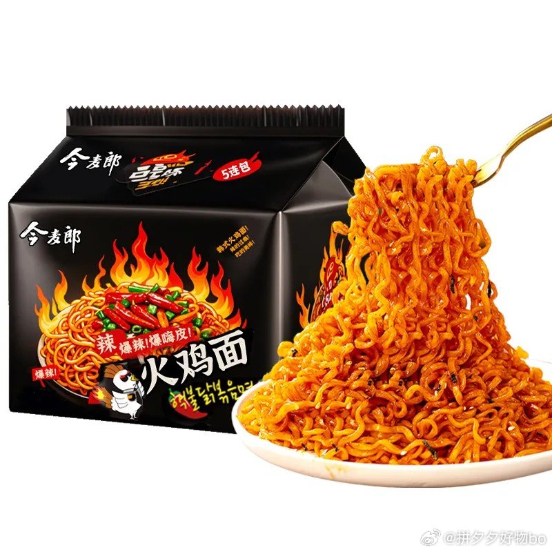 今麦郎 火鸡面韩式方便面袋100g*5袋 9.9爱分享-fenxiang爱分享