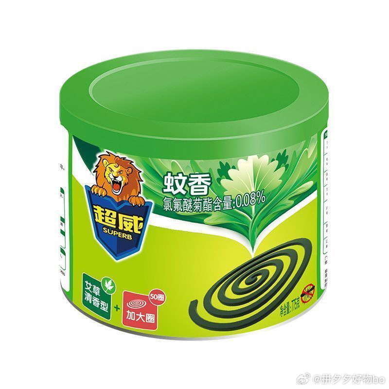 超威 蚊香50盘 10.5爱分享-fenxiang爱分享