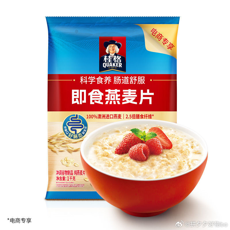 桂格 即食燕麦片1000g+封口夹 11.9爱分享-fenxiang爱分享