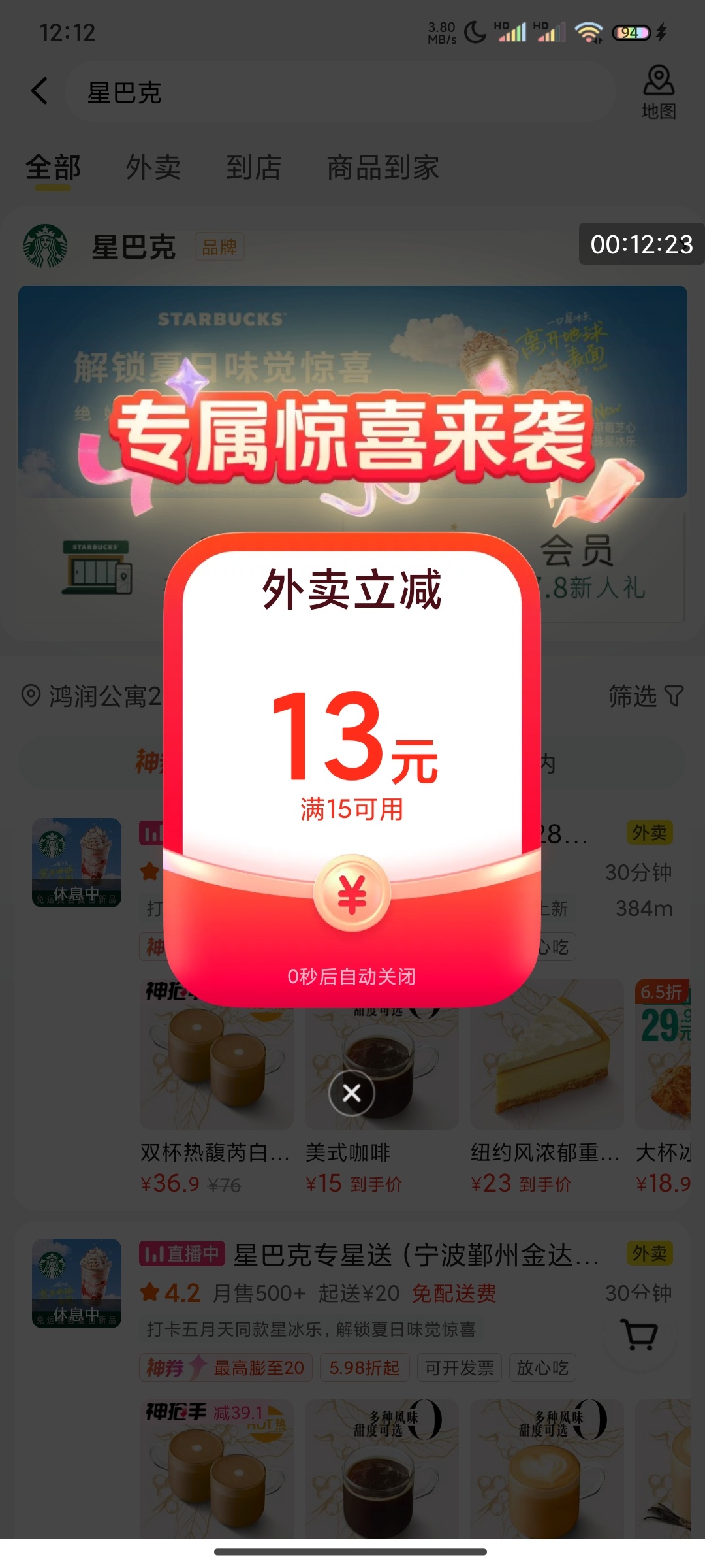 mt首页搜xbk弹 15-13券 - 爱分享爱分享-fenxiang爱分享