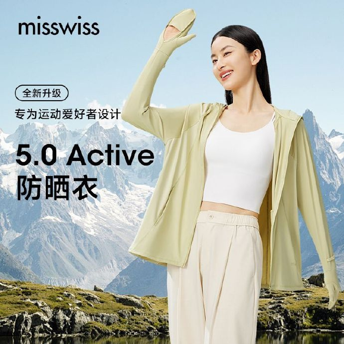 99 MissWiss张柏芝同款夏季新款防晒衣准款防晒服运动骑行服透 有卷更便宜爱分享-fenxiang爱分享