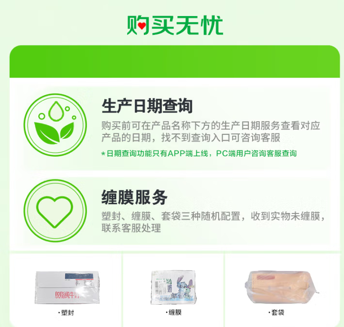 先领2张卷 自营 皇氏乳业 4.0g蛋白 水牛纯牛奶200ml*12盒礼盒 买60.3亓 - 线报酷 先领2张卷 自营 皇氏乳业 4.0g蛋白 水牛纯牛奶200ml*12盒礼盒 买60.3亓 - 线报酷