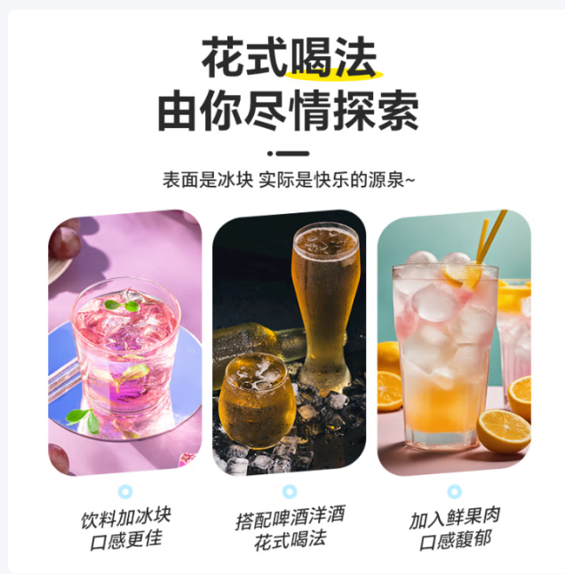 雪莲 经典冰块冰激凌80g*30盒 25.9亓 低卡0脂 冰爽一夏 *共240个 - 线报酷