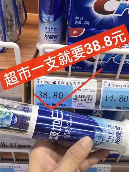 先领59-10 冷酸灵 泵式按压牙膏130g*3支 39.9亓 随单再赠3支牙刷 - 线报酷
