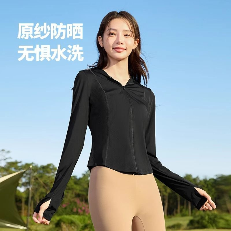 猫人 女士防晒衣UPF50+收腰冰丝夏季防紫外线 - 线报酷