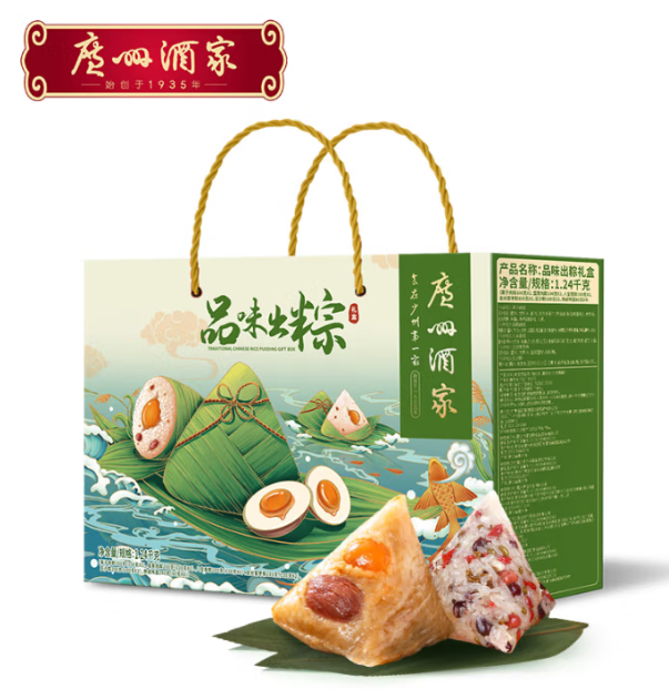 先领68-22 广州酒家 品味出粽礼盒1.24kg 46亓自营包邮 中华老字号 *10粽5味4咸鸭蛋 - 线报酷 先领68-22 广州酒家 品味出粽礼盒1.24kg 46亓自营包邮 中华老字号 *10粽5味4咸鸭蛋 - 线报酷