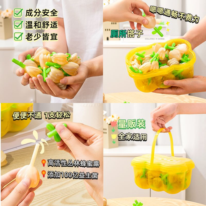 周十五益生菌蜂蜜露孕妇适用专利软管月子女性 - 线报酷