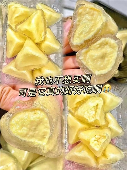 先领补贴券 榴莲西施 榴莲冰粽40g*6枚 券后价 39.9元；共6枚 *榴莲肉≥40% - 爱分享爱分享-fenxiang爱分享
