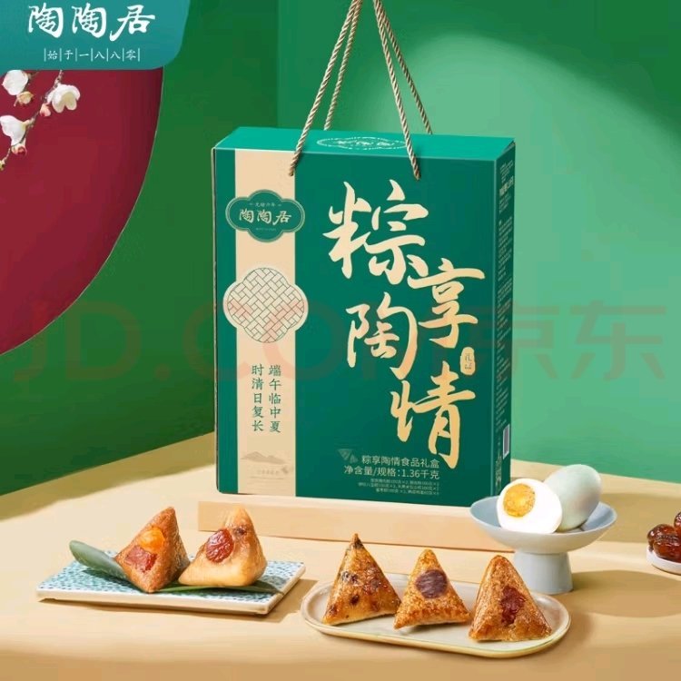 先抢59-10 陶陶居 陶陶肉粽礼盒装840g 33亓 中华老字号 品质粽礼 ———— - 线报酷 先抢59-10 陶陶居 陶陶肉粽礼盒装840g 33亓 中华老字号 品质粽礼 ———— - 线报酷