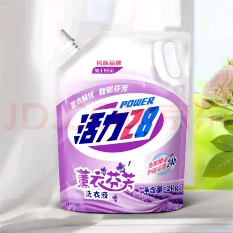 先抢59-10 官方旗舰店 活力28 薰衣芬芳洗衣液4斤*4袋 共16斤 超.值套装 - 线报酷 先抢59-10 官方旗舰店 活力28 薰衣芬芳洗衣液4斤*4袋 共16斤 超.值套装 - 线报酷
