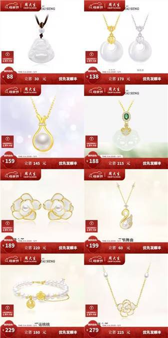 先领2张 88亓 笑口常开佛玉髓吊坠 118亓 玉髓平安扣吊坠项链 159亓 福袋淡水珍珠银项链 - 线报酷 先领2张 88亓 笑口常开佛玉髓吊坠 118亓 玉髓平安扣吊坠项链 159亓 福袋淡水珍珠银项链 - 线报酷