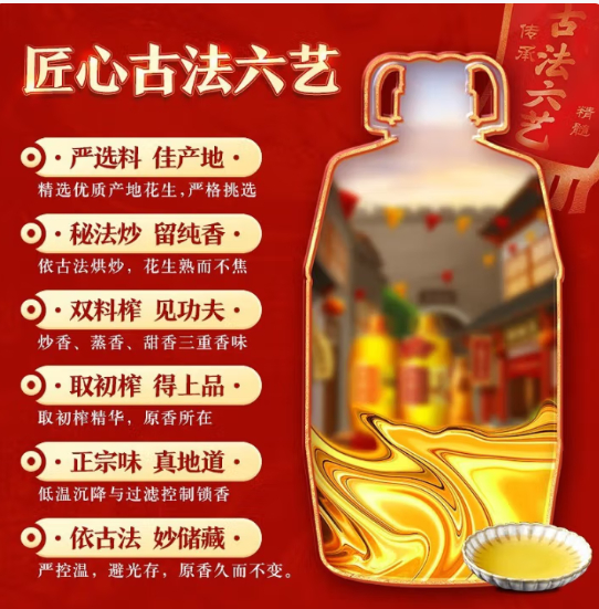先领2张 胡姬花 花生油组合3瓶共5.4L 129.9亓 传承百年古法土榨 *商.超同.售 - 线报酷 先领2张 胡姬花 花生油组合3瓶共5.4L 129.9亓 传承百年古法土榨 *商.超同.售 - 线报酷