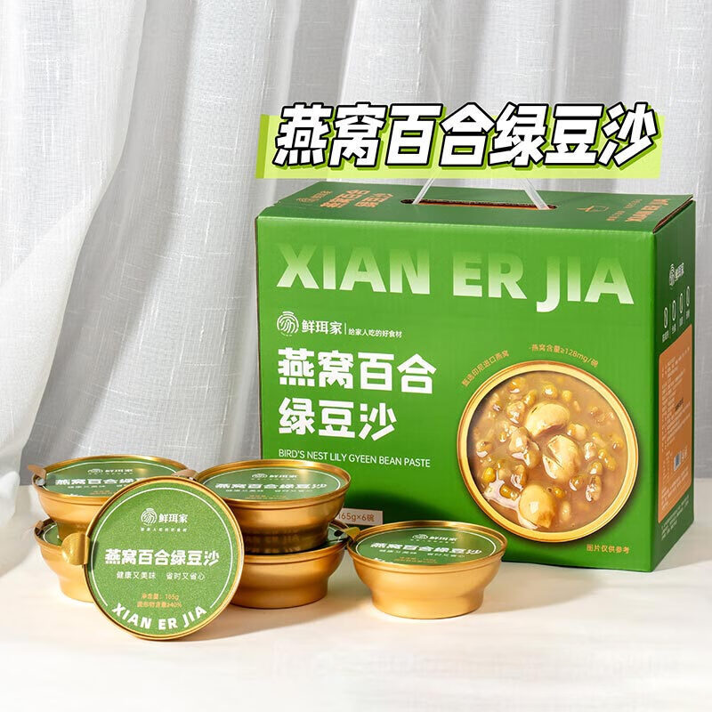 49.9 精炖燕窝粥252g*6碗 49.9 枇杷吊梨252g*6碗 49.9 水牛奶燕窝75g*8瓶 - 线报酷 49.9 精炖燕窝粥252g*6碗 49.9 枇杷吊梨252g*6碗 49.9 水牛奶燕窝75g*8瓶 - 线报酷
