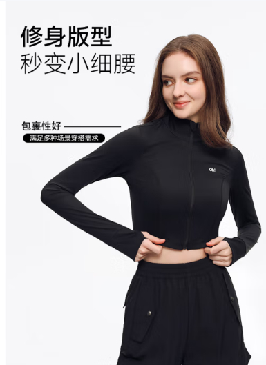 OhSunny 防晒衣出行必备 先领69元券 49修身短款 99透气中长款 —— - 线报酷 OhSunny 防晒衣出行必备 先领69元券 49修身短款 99透气中长款 —— - 线报酷