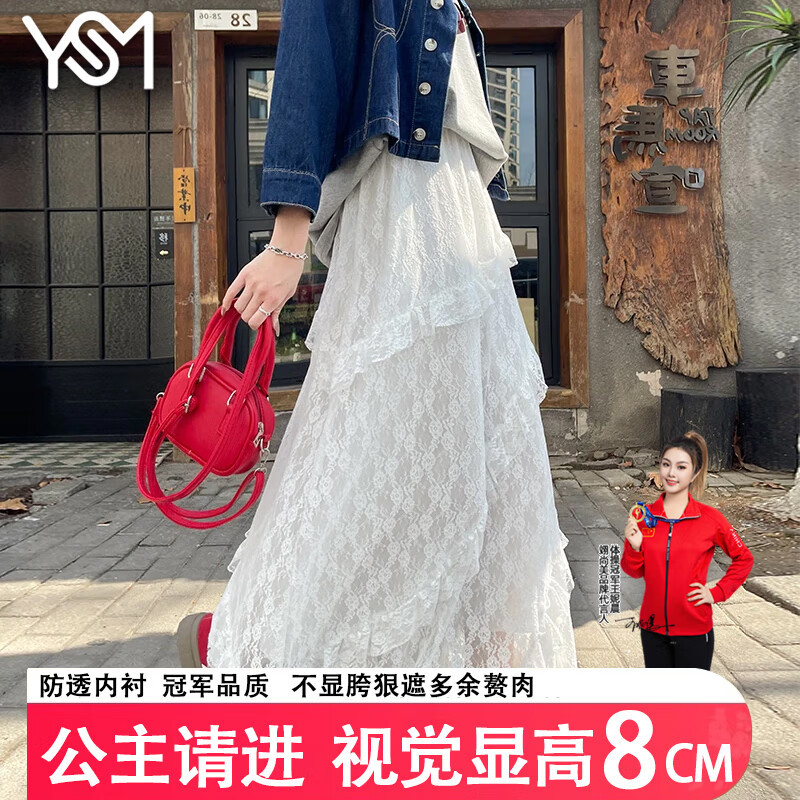 先领券 翊尚美 垂感a字半裙 蕾丝/纱裙 任选59.9元 送运费险 冰凉内衬 不仅防透还遮肉 - 线报酷 先领券 翊尚美 垂感a字半裙 蕾丝/纱裙 任选59.9元 送运费险 冰凉内衬 不仅防透还遮肉 - 线报酷