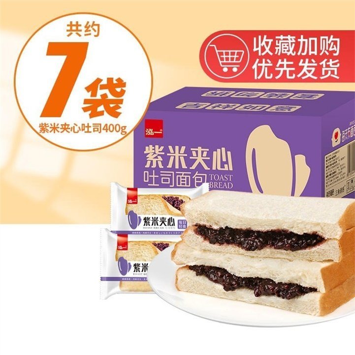先领补贴券 泓一 休闲零食任选 任选券后29元 多款可选 面包、饼干、提拉 米苏等种类丰富 - 线报酷 先领补贴券 泓一 休闲零食任选 任选券后29元 多款可选 面包、饼干、提拉 米苏等种类丰富 - 线报酷