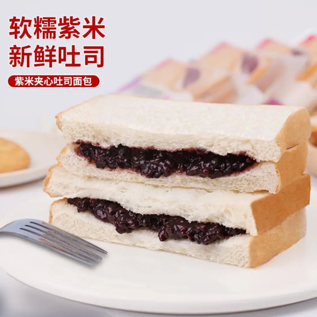 先领补贴券 泓一 休闲零食任选 任选券后29元 多款可选 面包、饼干、提拉 米苏等种类丰富 - 线报酷 先领补贴券 泓一 休闲零食任选 任选券后29元 多款可选 面包、饼干、提拉 米苏等种类丰富 - 线报酷