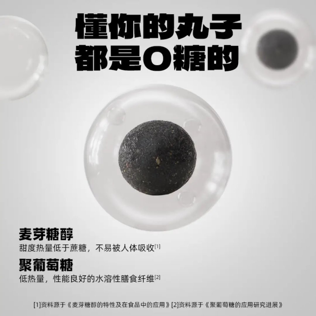 老金磨方黑芝麻丸76g ———— 任选31.6亓 7.9/件 *干净配方 无防腐剂 - 线报酷 老金磨方黑芝麻丸76g ———— 任选31.6亓 7.9/件 *干净配方 无防腐剂 - 线报酷