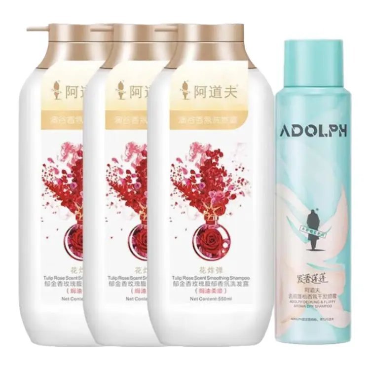 阿道夫 澳谷洗发水550ml*3瓶 +干发喷雾150ml 仅.需35.9亓 低至8.9亓/件爱分享-fenxiang爱分享