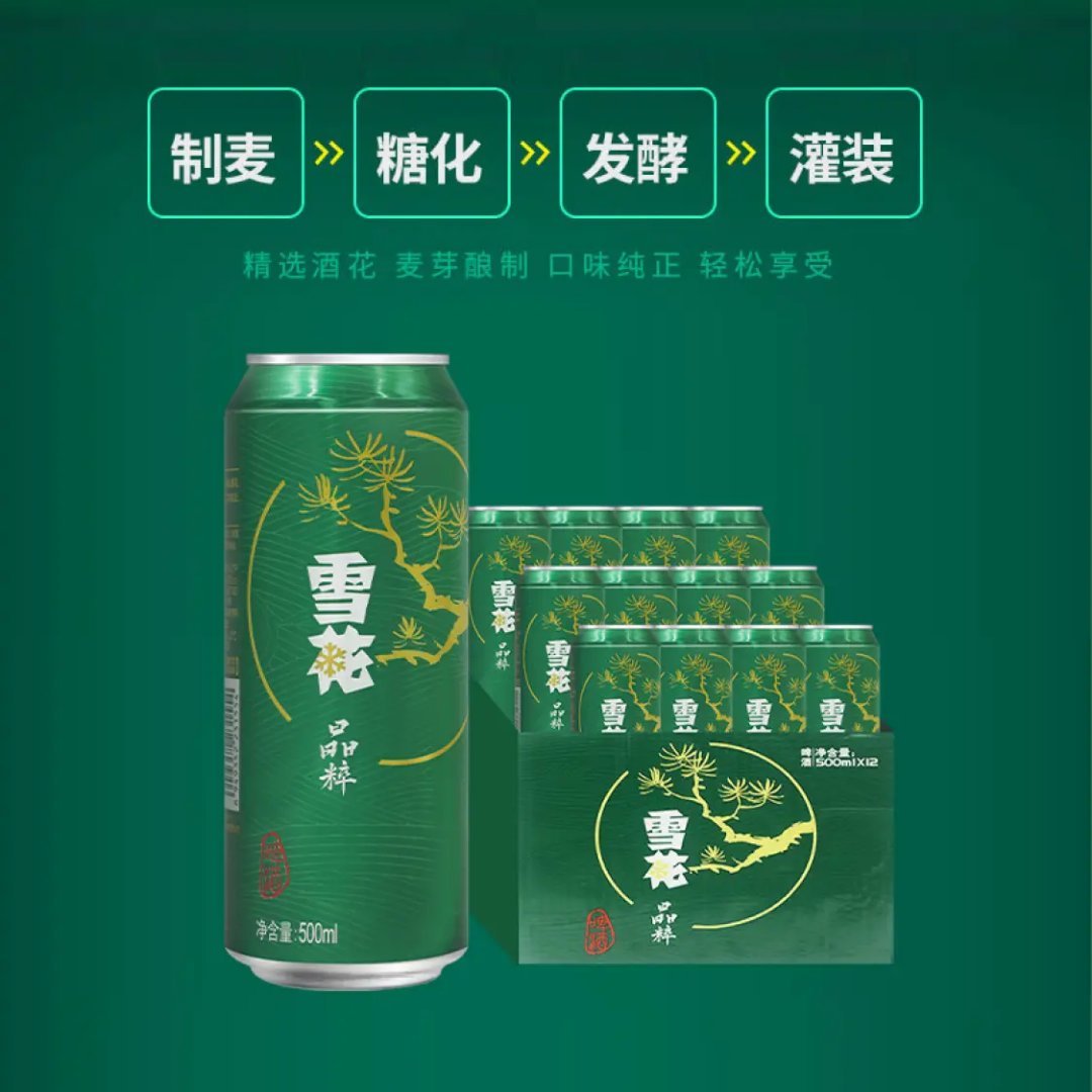 先领这张40-3的卷 33元🉐晶粹500ml*12听 42元🉐晶粹 330ml*24听 - 线报酷 先领这张40-3的卷 33元🉐晶粹500ml*12听 42元🉐晶粹 330ml*24听 - 线报酷